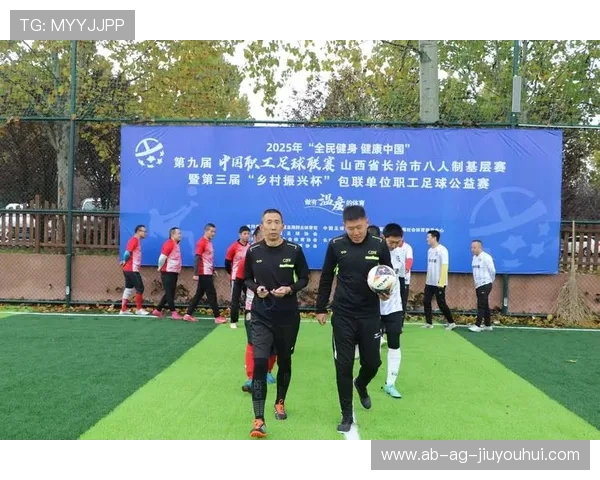 聚焦乡村足球赛事奖金激励机制促进乡村体育高质量全面振兴发展新