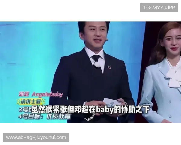 邓超在跑男踢足球的精彩是哪一期节目全程回顾深度解析热点全景版